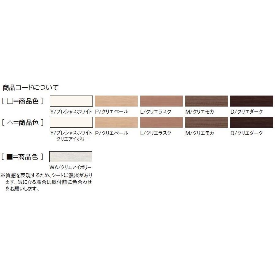 壁コーナー部材 壁埋込みタイプ ボード厚9.5mm用 入数：4個 定尺：2,730mm ZZ-5011-MBJF 造作材 LIXIL リクシル TOSTEM トステム | LIXIL | 02