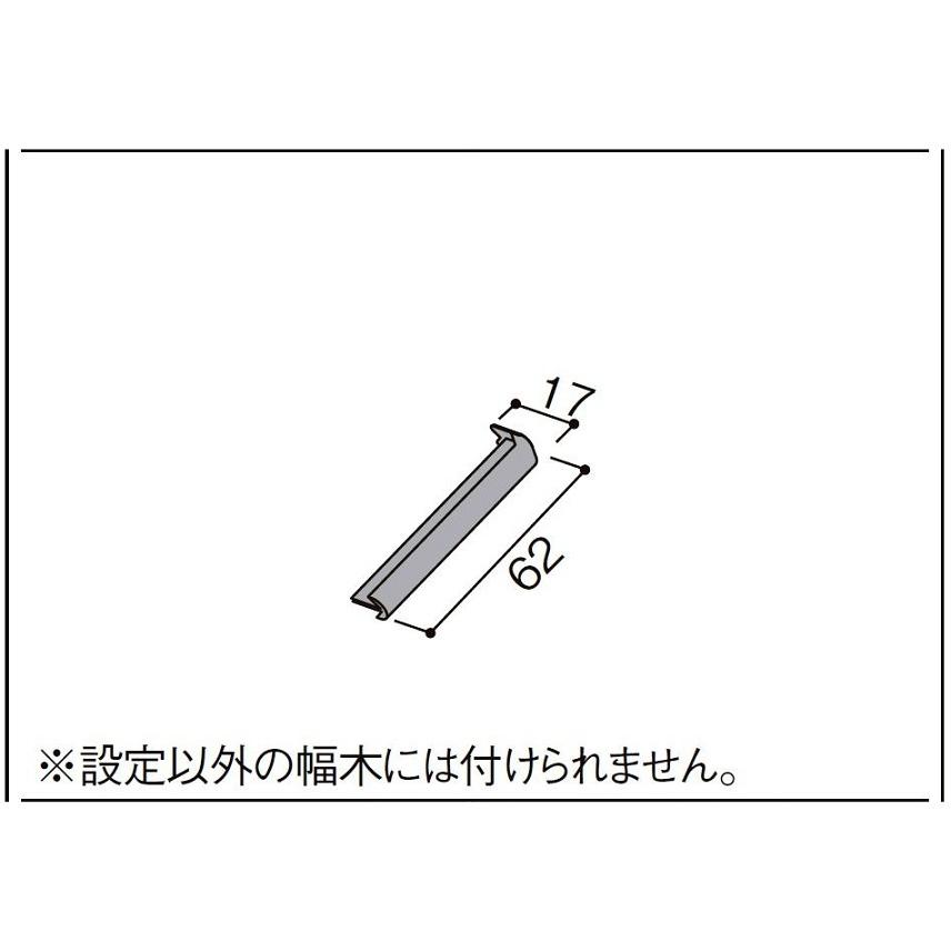 幅木用コーナーキャップ 出隅用 入数：4個 ■-5066-MBJB 造作材 LIXIL リクシル TOSTEM トステム | LIXIL | 01