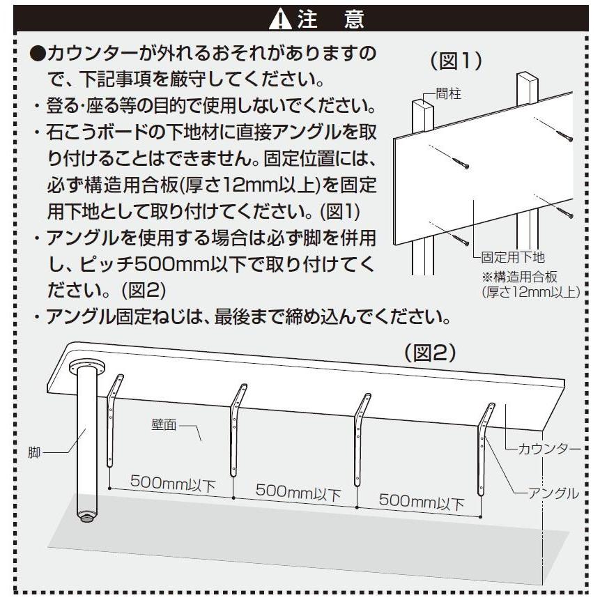 LIXIL（リクシル） 集成カウンター カウンター Aタイプ クリエカラー W