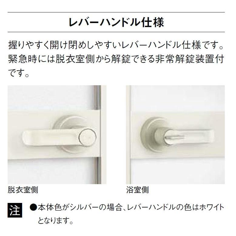 ロンカラー浴室用 ドア本体のみ レバーハンドル仕様 樹脂パネル付 丁番付き 特注サイズ Dw：366〜865mm × Dh：507〜2,048mm LIXIL リクシル TOSTEM トステム | LIXIL | 02