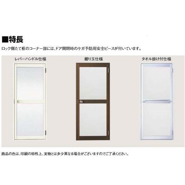 ロンカラー浴室用(樹脂パネル入) / タオル掛け付仕様 特注 W：600〜805mm × H：514〜2,055mm LIXIL リクシル TOSTEM トステム | LIXIL | 01