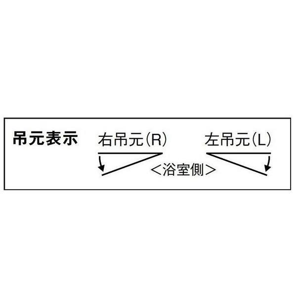 ロンカラー浴室用(樹脂パネル入) / タオル掛け付仕様 特注 W：600〜805mm × H：514〜2,055mm LIXIL リクシル TOSTEM トステム | LIXIL | 02