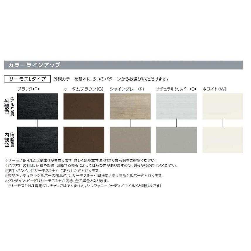 注目ショップ・ブランドのギフト スライディング W オープンウィン ...