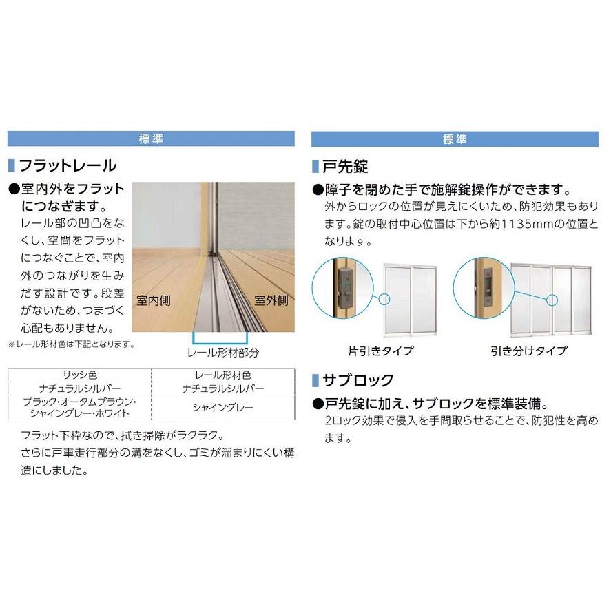 全国組立設置無料 オープンウィン スライディング 2枚建て サーモスlタイプ Low E複層ガラス仕様 2 W 1 690mm H 2 430mm コーディネート Lixil Tostem 保障できる Www Kingfishswimming Com