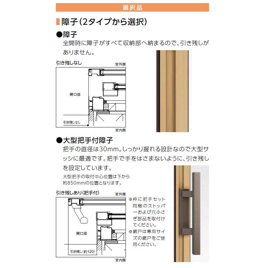 mimosaさま専用 リピート割引 引き違い窓 半外付 28120-2 セレクトサッシPG W2850×H2030 mm