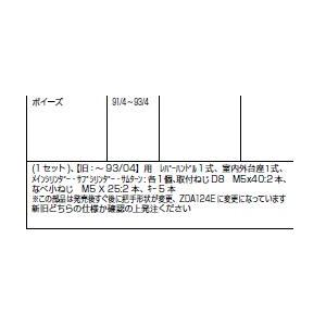 レバーハンドル/１セット入り 部品色：シルバー PC662B  交換用 部品 Lixil リクシル TOSTEM トステム |  | 01