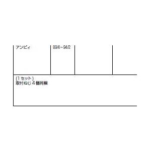 バーハンドル/１セット入り 部品色：イエロー・ゴールド系 PCD323A  交換用 部品 Lixil リクシル TOSTEM トステム |  | 01