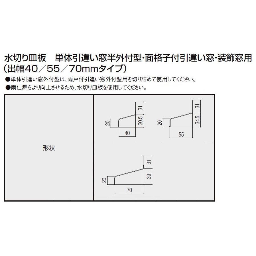 デュオpg 引違い 2枚建て 半外付型 一般複層ガラス仕様 W 730mm H 770mm Lixil リクシル Tostem トステム Pg Clair 通販 Yahoo ショッピング
