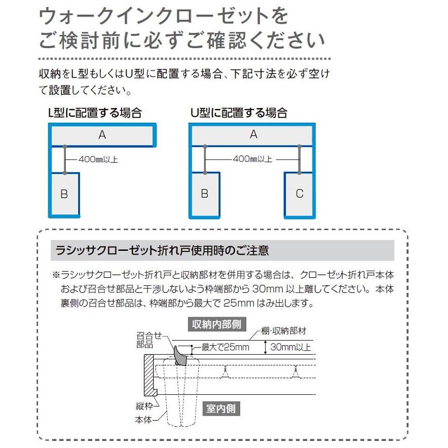 ぴったり棚 パントリー・玄関プラン / W：900 × H：1,820 × D：300 LIXIL リクシル TOSTEM トステム | LIXIL | 03