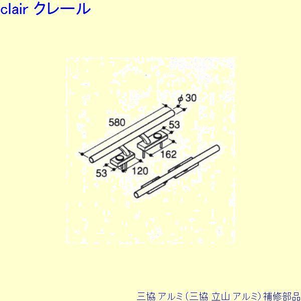 三協 アルミ 旧立山 アルミ 玄関ドア 錠：錠[PKD9953] | 