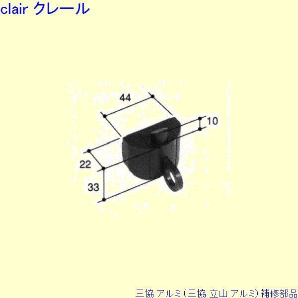 三協 アルミ 旧立山 アルミ 勝手口 トップラッチ：トップラッチ(上かまち)[PKE3034] | 