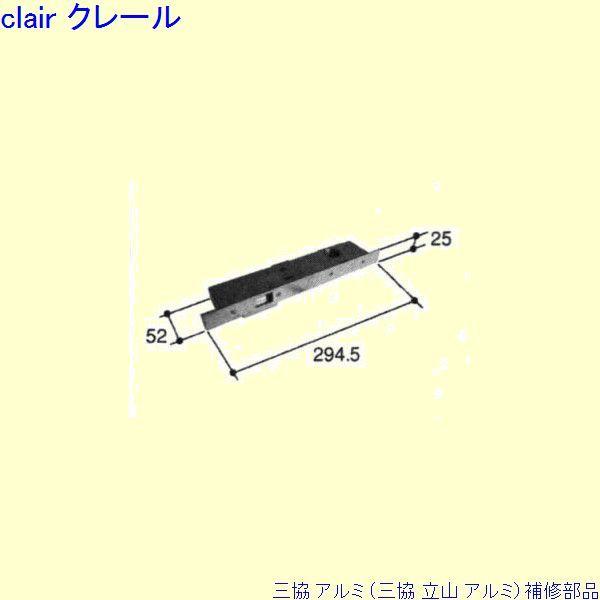 三協 アルミ 旧立山 アルミ 勝手口 グレモン締り：グレモン締り(召合かまち)[PKE3277] | 