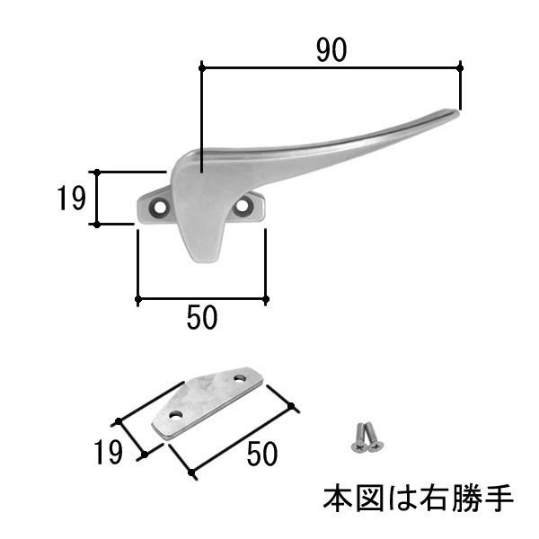 三協 アルミ 旧立山 アルミ 装飾窓 カムラッチハンドル：カムラッチハンドル (把手) [WB8073] 　PKE5019の代替商品 | 