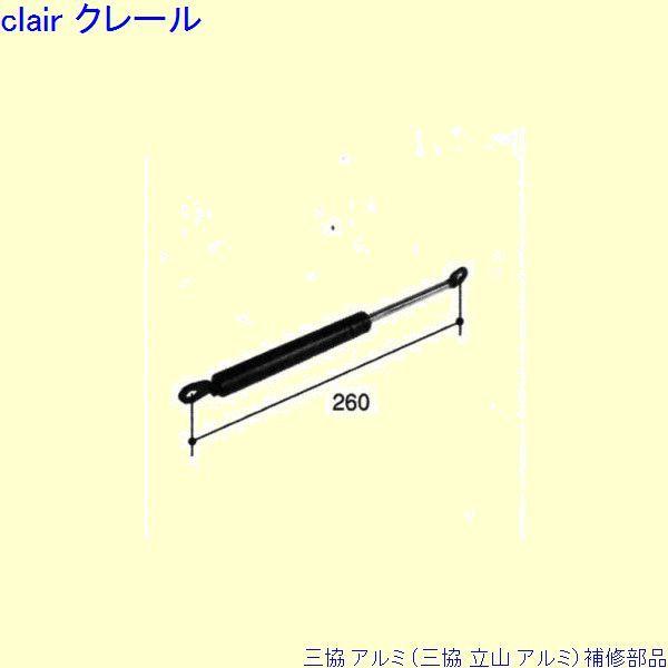 三協 アルミ 旧立山 アルミ 装飾窓 引手・引戸クローザ：引手クローザ(たてかまち)[PKE5166] | 