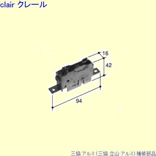 三協 アルミ 旧立山 アルミ 玄関引戸 戸車：戸車(下かまち)[PKP3084] PKH2175の代替品｜clair