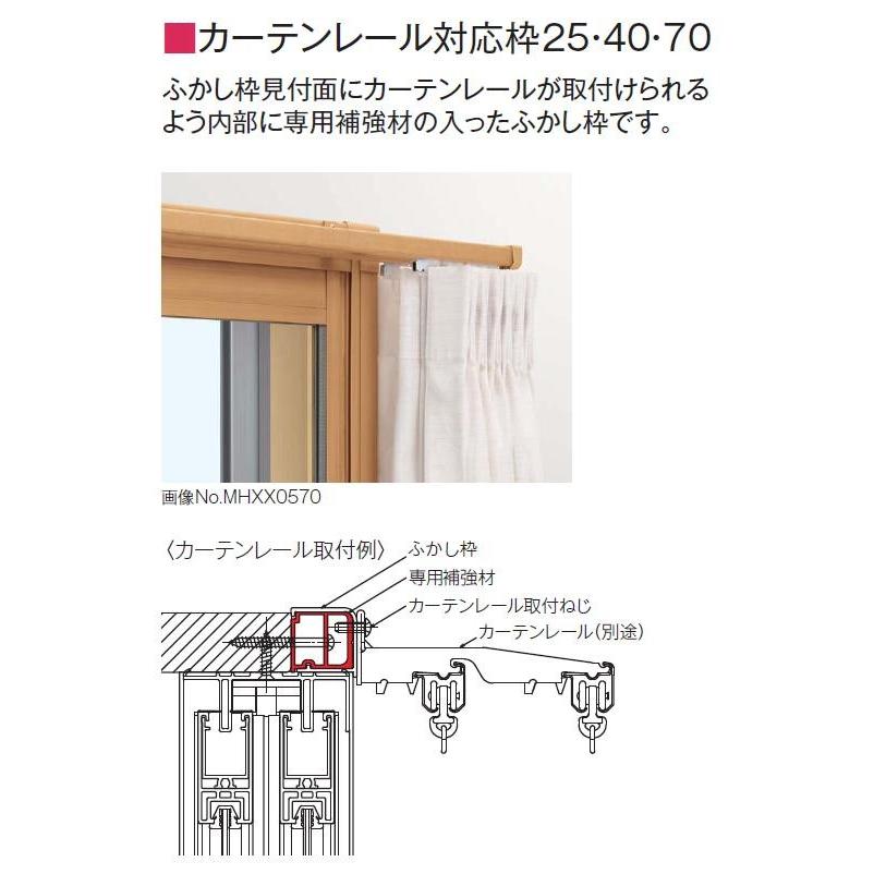 プラマードU 引き違い窓用 四方 70mm W：1,001〜1,500mm × H：801〜1,200mm かんたんマドリモ オプション品 YKKAP 【バネタイプ】