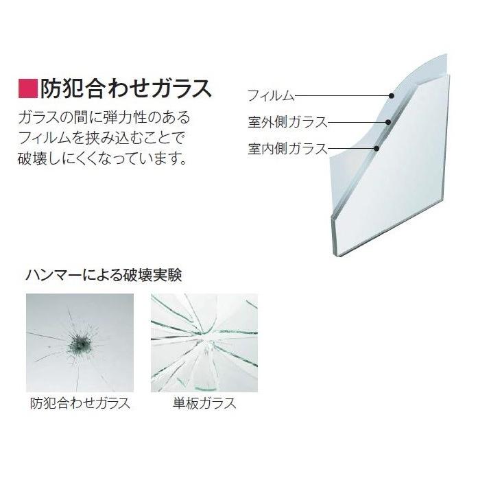 プラマードU 引き違い 2枚建て 単板ガラス 防犯合わせガラス 透明3mm-30mil-3mm 特注サイズ W：1，501〜2，000mm × H：1，401〜1，800mm YKKAP 内窓 二重窓_4