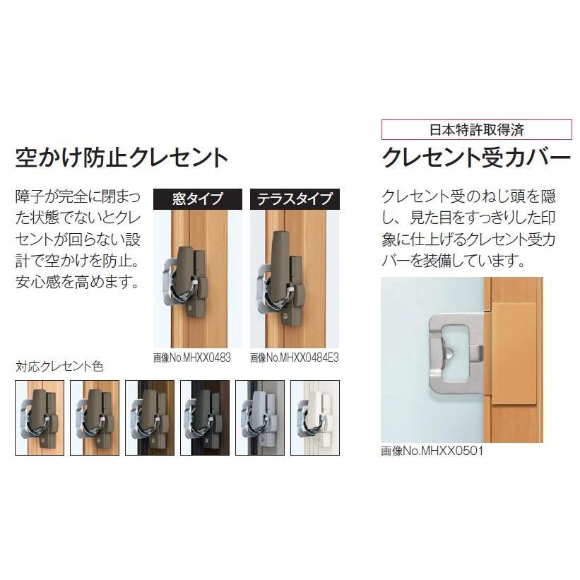 プラマードU 引き違い 2枚建て Low-E複層ガラス / 型4mm+A11+3mm 特注サイズ W：1,501〜2,000mm × H：1,801〜2,200mm YKKAP 内窓 二重窓の画像