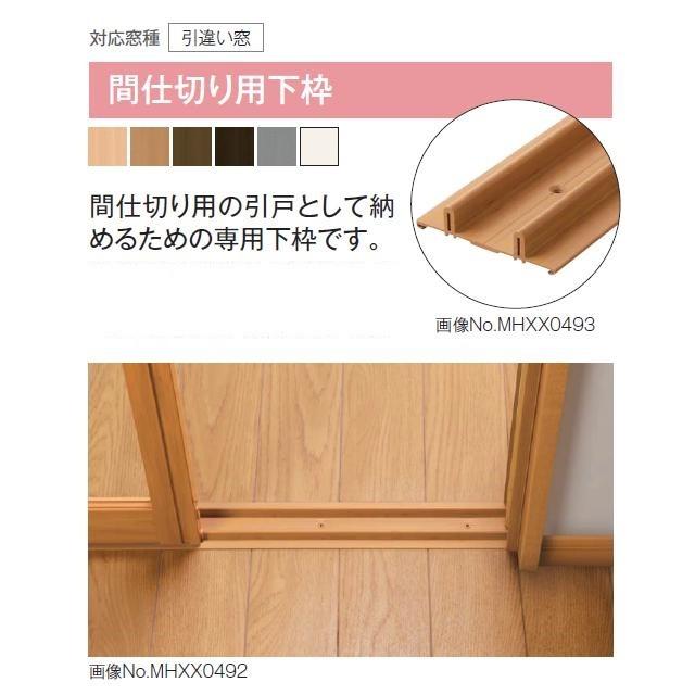 プラマードU 引き違い 2枚建て Low-E複層ガラス / 型4mm+A11+3mm 特注サイズ W：1,501〜2,000mm × H：1,801〜2,200mm YKKAP 内窓 二重窓の画像