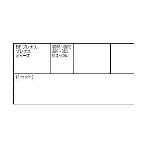 メイン箱錠/１セット 部品色：素材色 QDA622 交換用 部品 Lixil リクシル TOSTEM トステム |  | 01