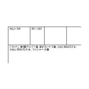 オフセットバーハンドル　L/１セット入り 部品色：木目系 QDBT882AL  交換用 部品 Lixil リクシル TOSTEM トステム |  | 01