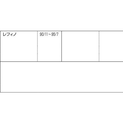 組み蓋 715mm × 1,076mm 部品色：ホワイト RAAZ608 交換用 部品 LIXIL リクシル TOSTEM トステム |  | 01