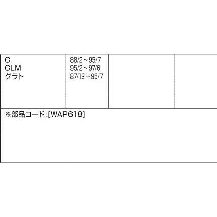 巻き蓋 730mm × 1,458mm 部品色：ホワイト RAAZ622 交換用 部品 LIXIL リクシル TOSTEM トステム |  | 01