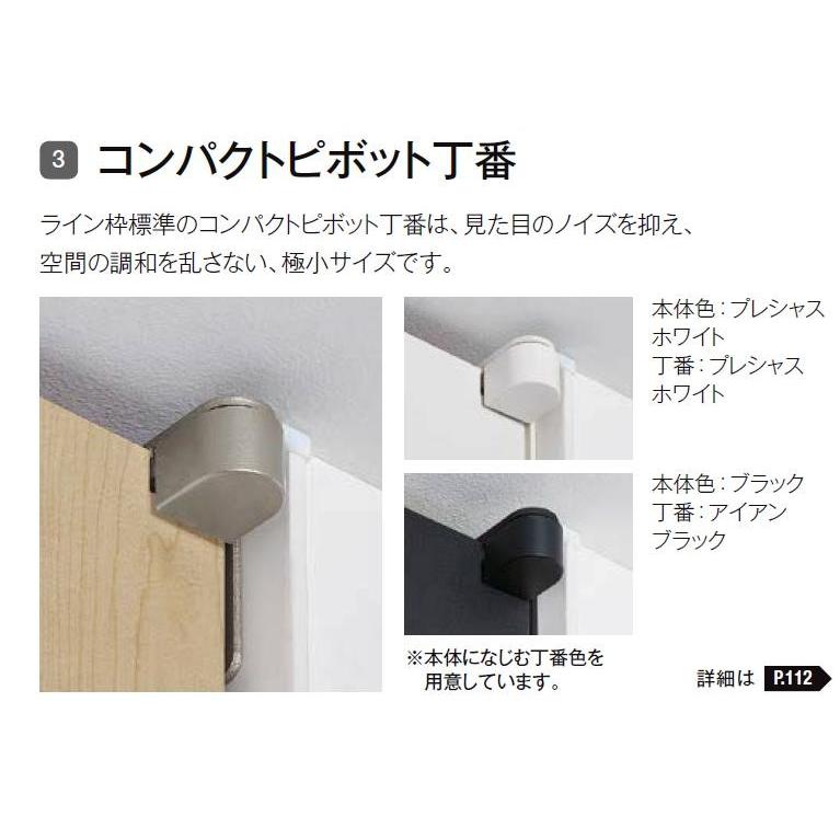 ラフィス Raffis 標準ドア ライン枠 2方枠 Rlth Raa 鍵なし 0924n W 868mm H 2 400mm Lixil リクシル Tostem トステム Raf Rlth Raa 0924n Clair 通販 Yahoo ショッピング