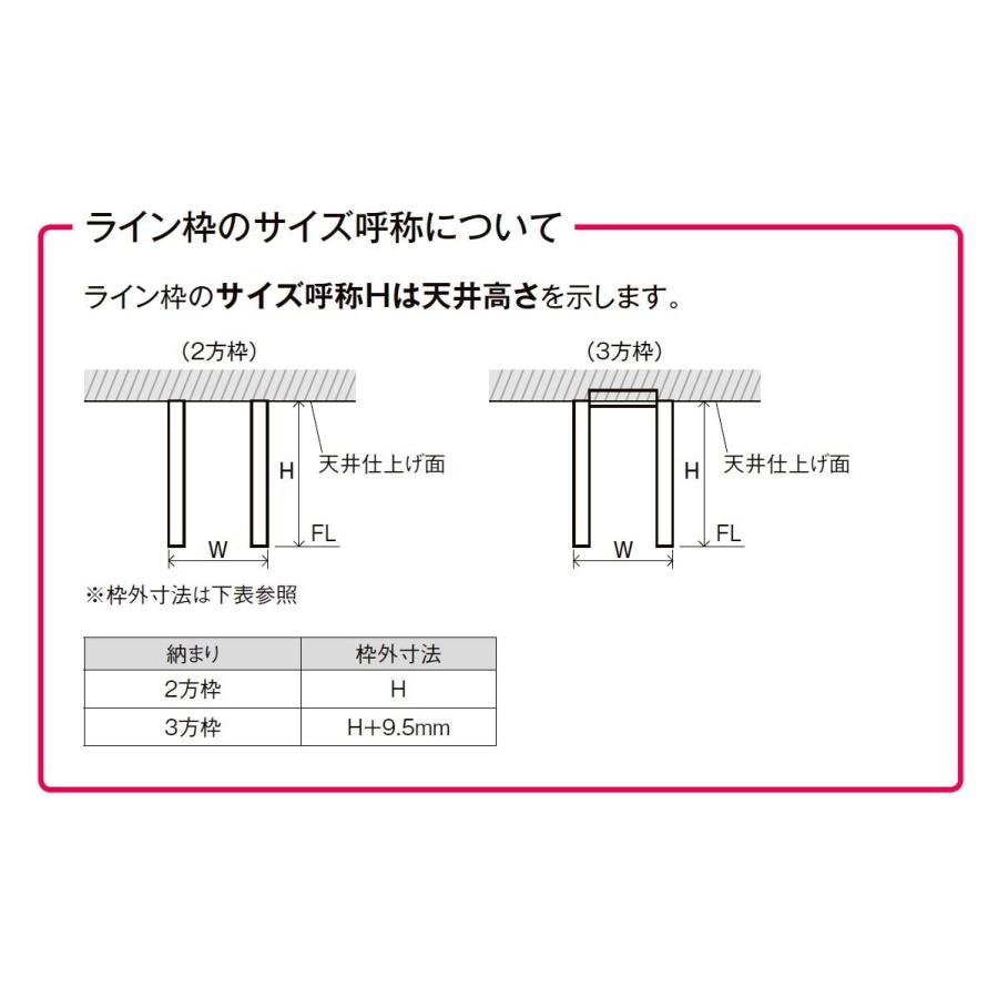ラフィス Raffis 標準ドア ライン枠 2方枠 Rlth Rgx 鍵なし n W 754mm H 2 400mm Lixil リクシル Tostem トステム Raf Rlth Rgx n Clair 通販 Yahoo ショッピング