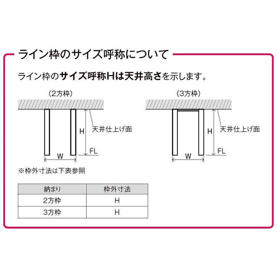新入荷 ラフィス 標準ドア / ライン枠(アルミガラス建具) デザイン：RZA H：2，400mm LIXIL リクシル TOSTEM トステム 【UOI1736813109】(60895円)