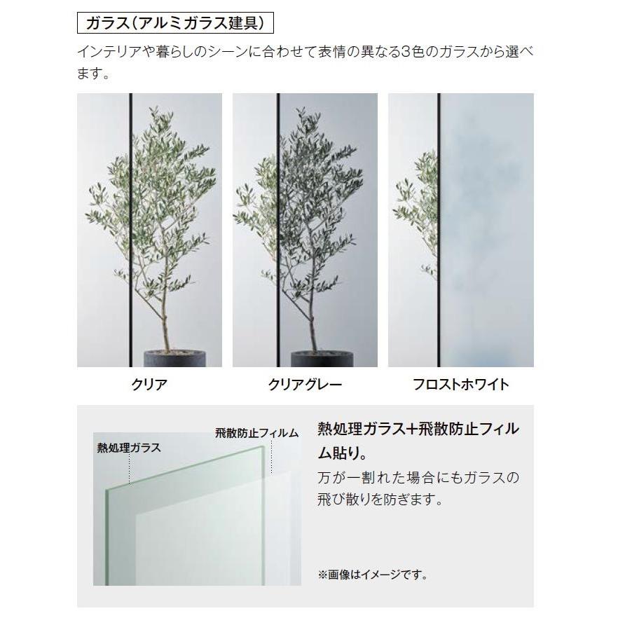 新入荷 ラフィス 標準ドア / ライン枠(アルミガラス建具) デザイン：RZA H：2，400mm LIXIL リクシル TOSTEM トステム 【UOI1736813109】(60895円)