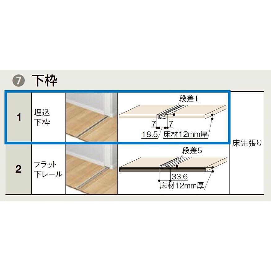 LIXIL ラフィス クローゼット 折戸レールタイプ / ライン枠 2枚 LIXIL ラフィス クローゼット 折戸レールタイプ / ライン枠 2枚