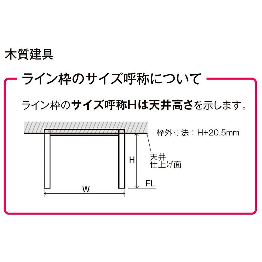 LIXIL ラフィス 上吊方式 引分け戸 / ライン枠 デザイン:RAA LIXIL ラフィス 上吊方式 引分け戸 / ライン枠 デザイン:RAA