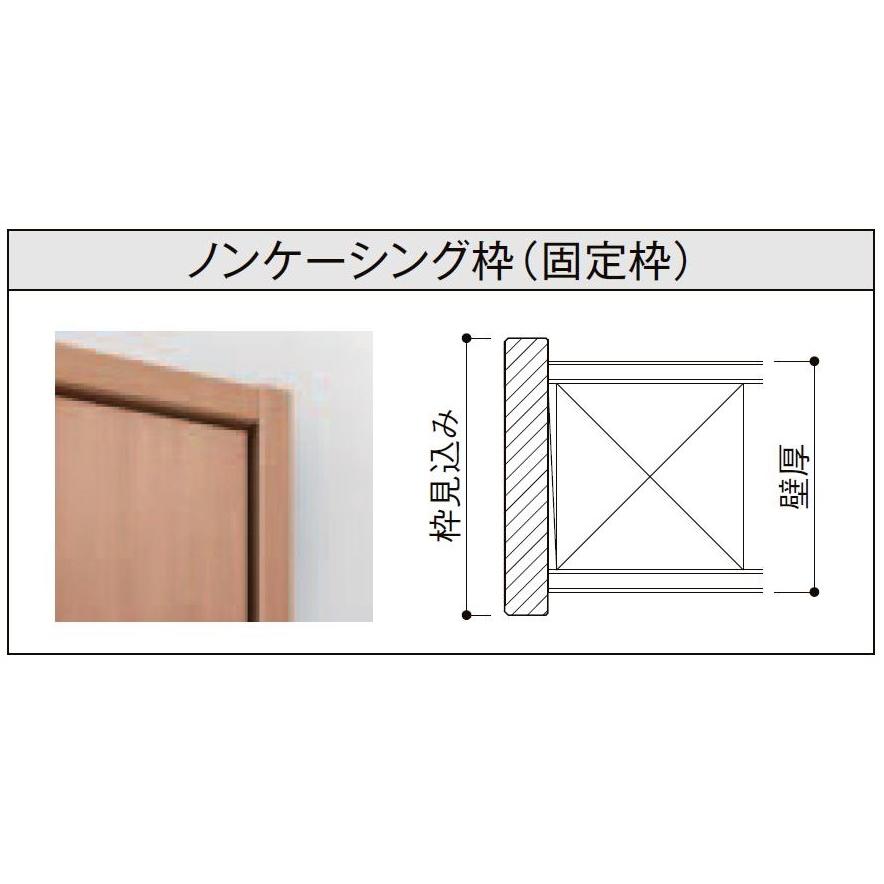 ラフィス クローゼット 両開き戸 / ノンケーシング枠 デザイン：RAD 0718 / 08M18 H：1，823mm LIXIL リクシル TOSTEM トステム