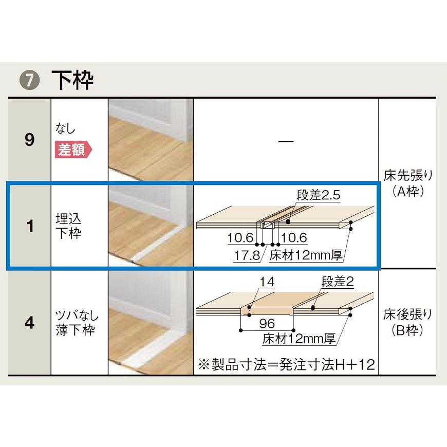 ラフィス クローゼット 両開き戸 / ノンケーシング枠 デザイン：RAD 0718 / 08M18 H：1，823mm LIXIL リクシル TOSTEM トステム