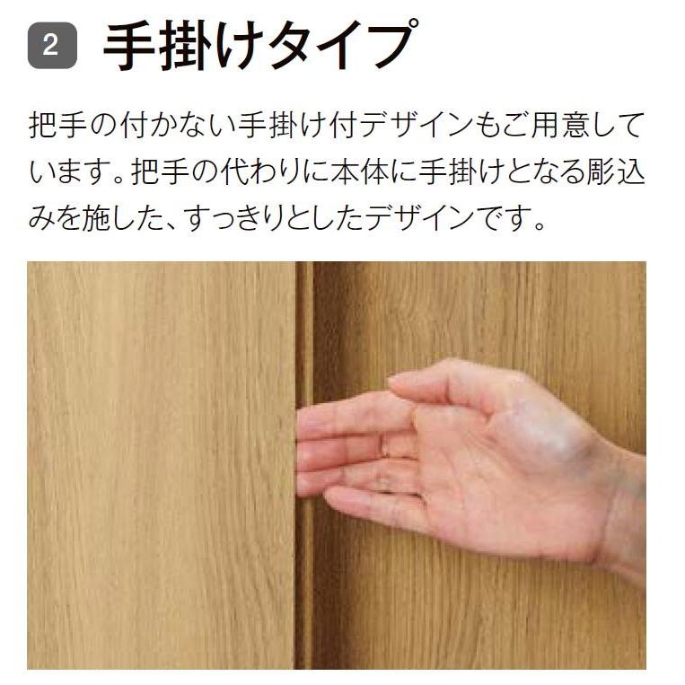 ラフィス クローゼット 両開き戸 / ノンケーシング枠 デザイン：RAD 0720 / 08M20 H：2，023mm LIXIL リクシル TOSTEM トステム_5