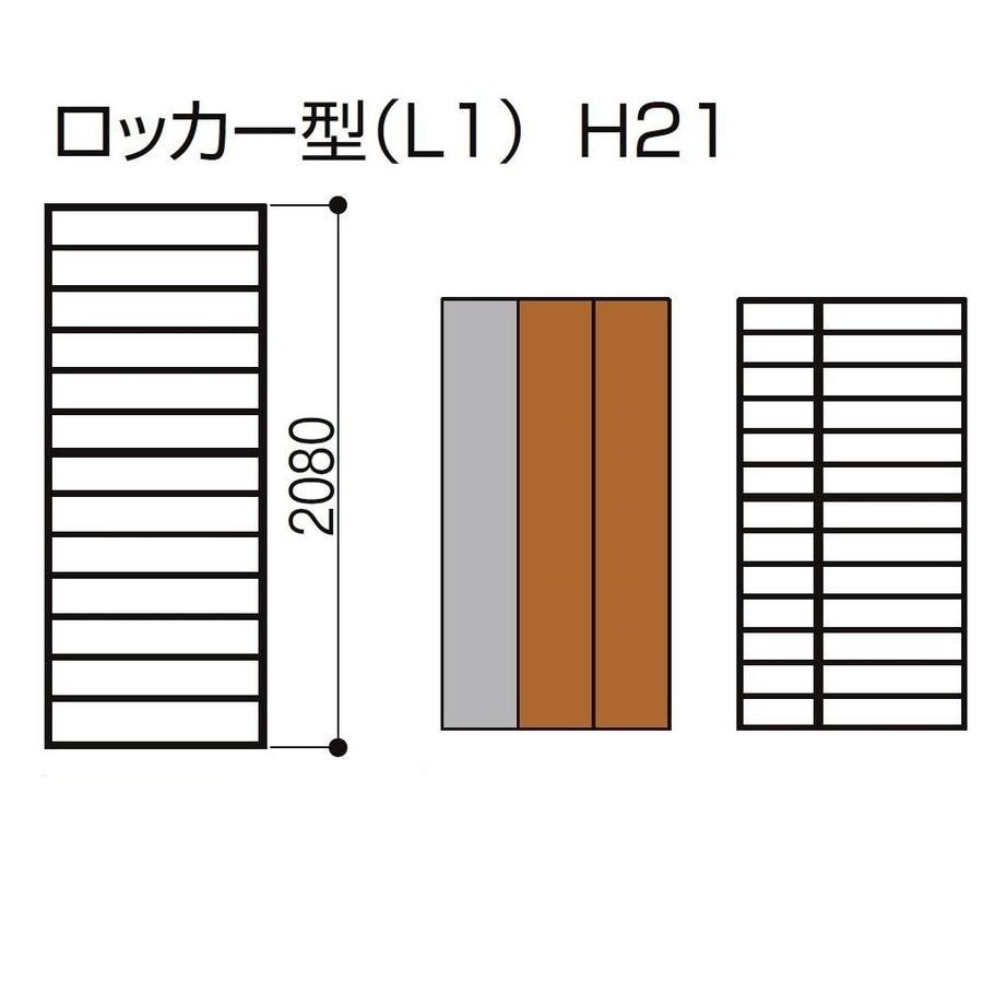 玄関収納 ラフィス ロッカー型 フロート納まり ミラーなし ARGS 奥行360mm W：1200mm 1221L1F 下駄箱 靴入れ LIXIL リクシル TOSTEM トステム_2