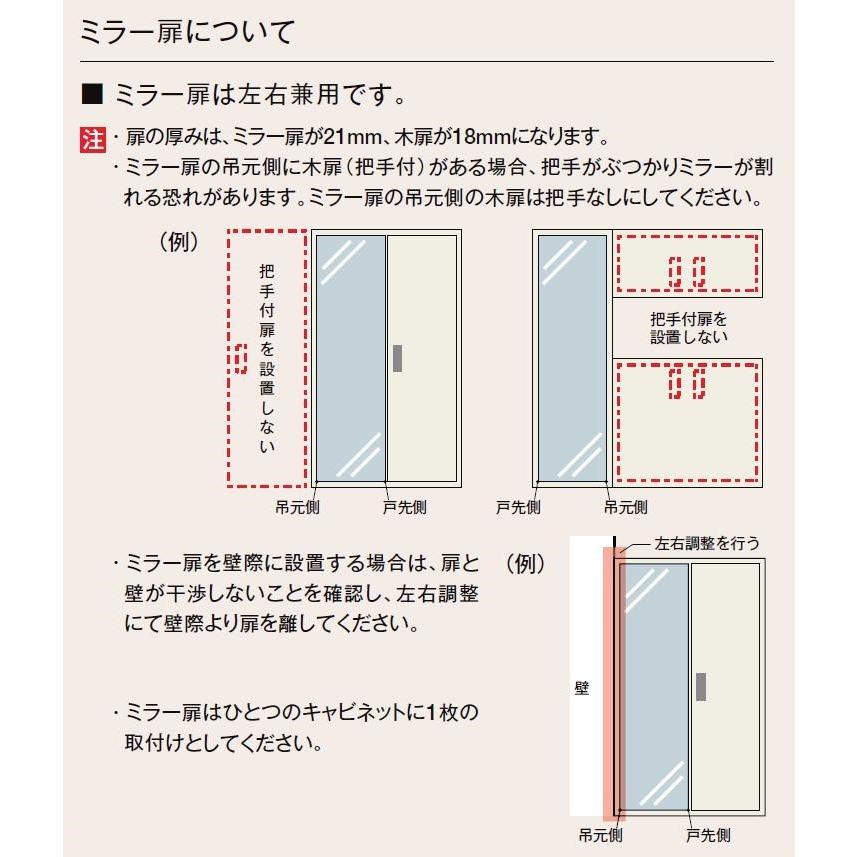 玄関収納 ラフィス ロッカー型 フロート納まり ミラーあり ARGS 奥行360mm W：1540mm 1517L1F 下駄箱 靴入れ LIXIL リクシル TOSTEM トステム_5