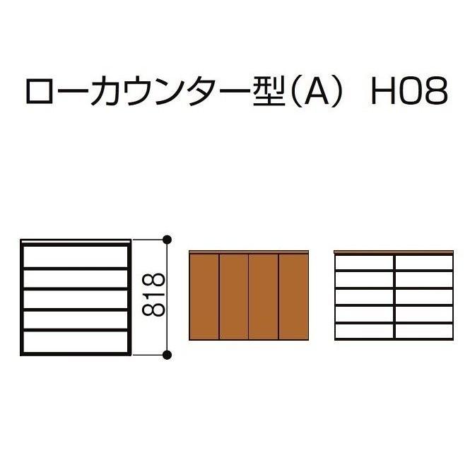 玄関収納 ラフィス ローカウンター型 フロート納まり ARGS 奥行360mm W：1600mm 1608A1F 下駄箱 靴入れ LIXIL リクシル TOSTEM トステム