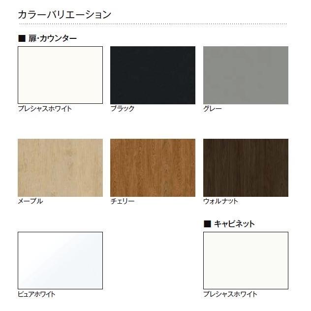 まとめ買いでお得 ラフィス 玄関収納 ローカウンター型 トステム TOSTEM リクシル LIXIL 靴入れ 下駄箱 1608A1S W