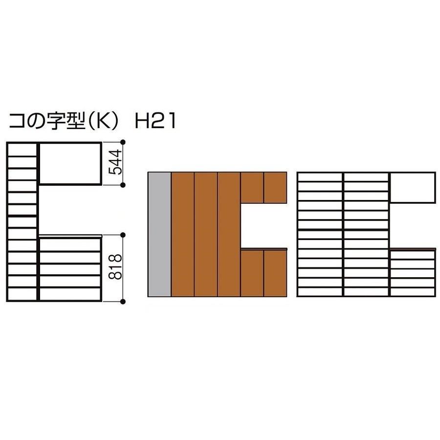 玄関収納 ラフィス コの字型 フロート納まり ミラーあり ARGS 奥行360mm W：2400mm 2421K4F 下駄箱 靴入れ LIXIL リクシル TOSTEM トステム_2