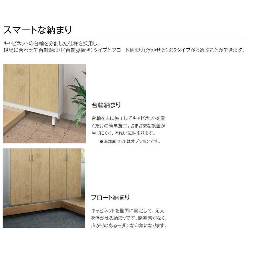 LIXIL 玄関収納 ラフィス カウンター型 フロート納まり ARGS 奥行400mm 