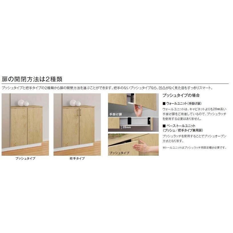 LIXIL 玄関収納 ラフィス カウンター型 フロート納まり ARGS 奥行400mm 