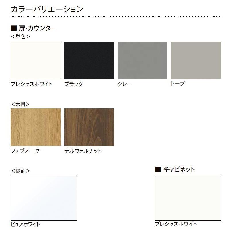 ①美品❗️リクシル　玄関収納　ロッカー型フロートタイプ　大容量 ラフィス LIXIL 玄関収納 ロッカー型 ミラーなし フロート納まり