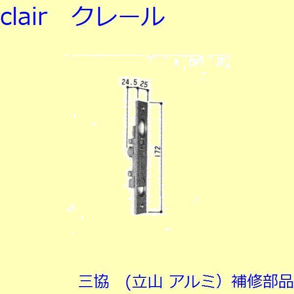 三協 アルミ 旧立山 アルミ 玄関ドア フランス落し：フランス落し(たてかまち)【RD0072】 | 
