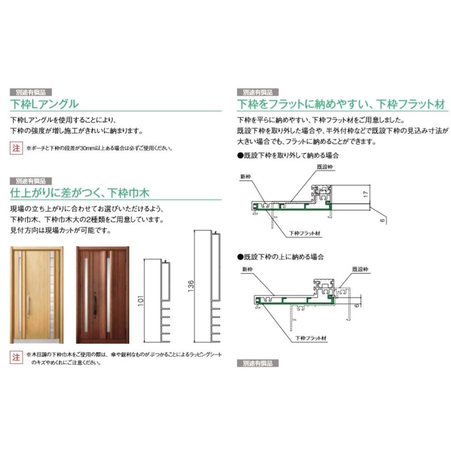 リシェント 玄関ドア3 断熱仕様 / 非防火 K4 M28型 アルミ色 両袖飾り 中桟付ポスト無 特注サイズ W：1,146〜1,695mm × H：1,739〜2,439mm カバー工法 LIXIL｜clair｜05