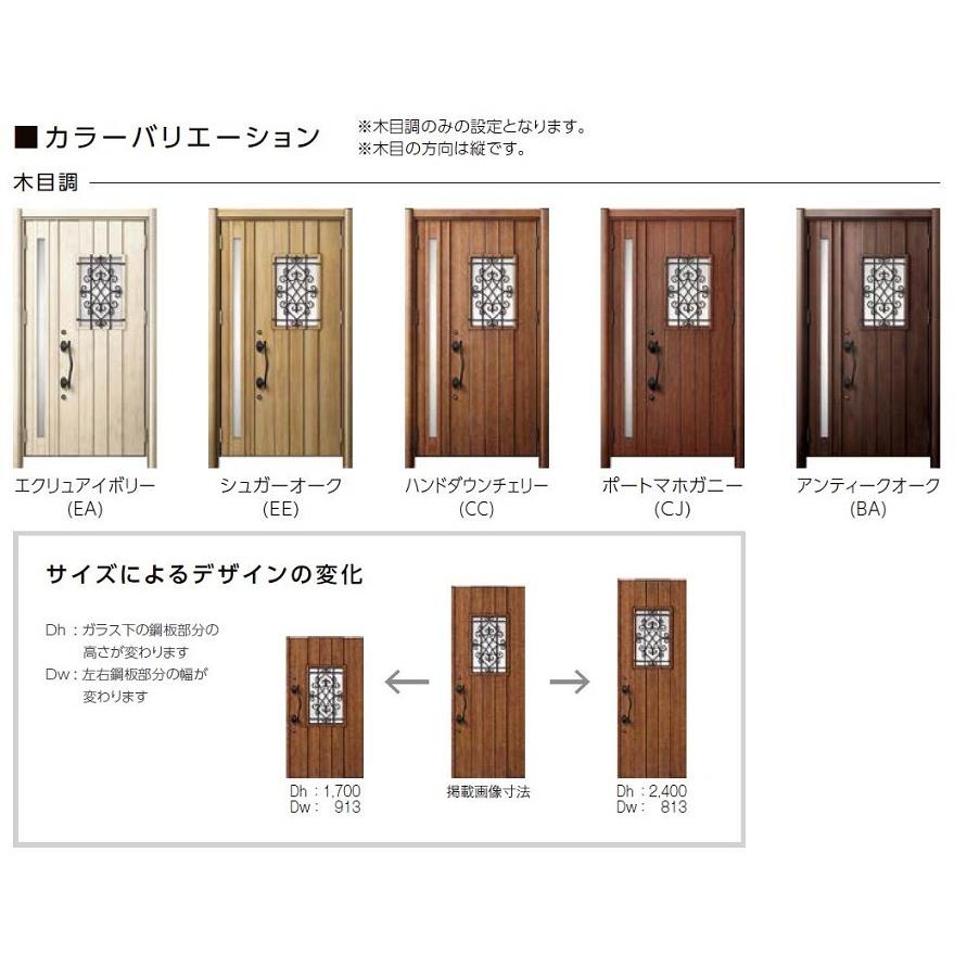 LIXIL リシェント 玄関ドア3 防火 K2仕様 D41型 木目調 片開き LIXIL リシェント 玄関ドア3 防火 K2仕様 D41型 木目調 片開き