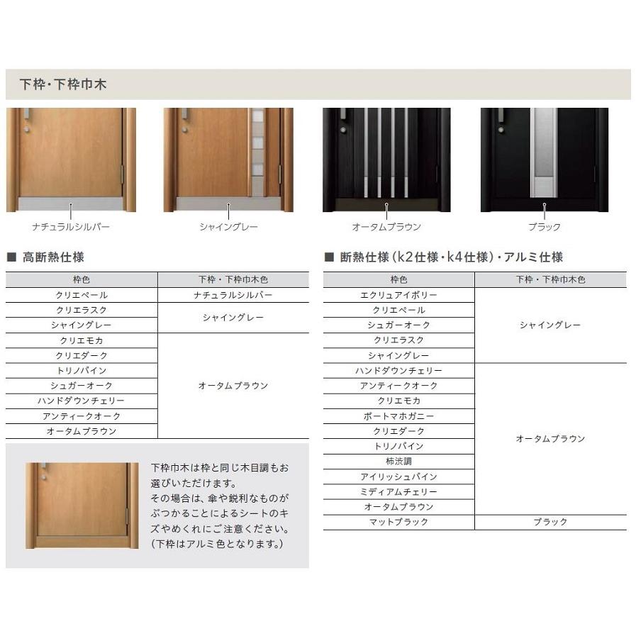 リシェント 玄関ドア3 防火 K2仕様 D41型 木目調 片開き 特注サイズ W：877〜977mm × H：1,839〜2,489mm カバー工法  LIXIL リクシル TOSTEM トステム