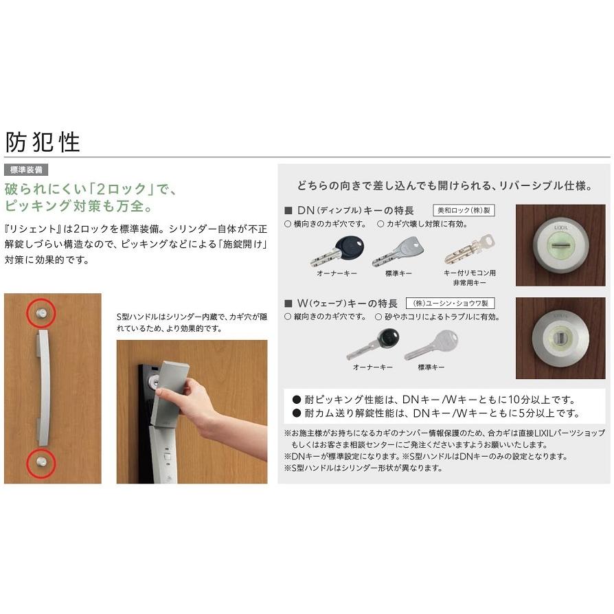 LIXIL - リシェント 入り口・入口部屋の入り口3 防火 K2操作手順 M27型 軽銀色 親子 / 子扉採光あり 特注大きさ W：988〜1,480粍 × H：1,839〜2,356粍 取りまかなう工法 TOSTEM