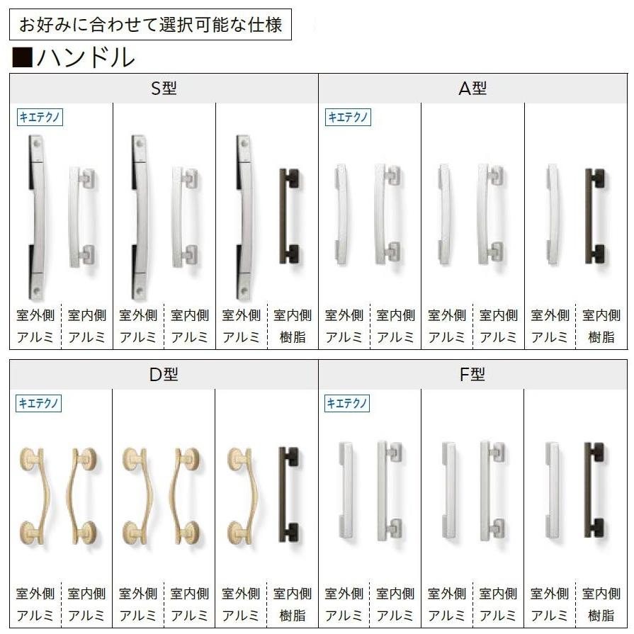 リシェント 玄関ドア3 断熱仕様 ハイサイズ K4仕様 M27型 親子ドア 特注サイズ W：1,062〜1,480mm × H：2,440〜2,600mm カバー工法 LIXIL TOSTEM｜clair｜05